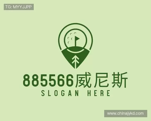 认识885566威尼斯